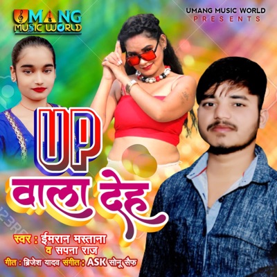 Up Wala Deh - Single