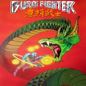 Stage 2 (From "Burai Fighter Original Soundtrack") artwork