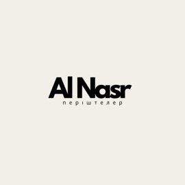 Періштелер Аль Nasr