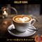 Crazy Jazz - Chillin’ Birds lyrics