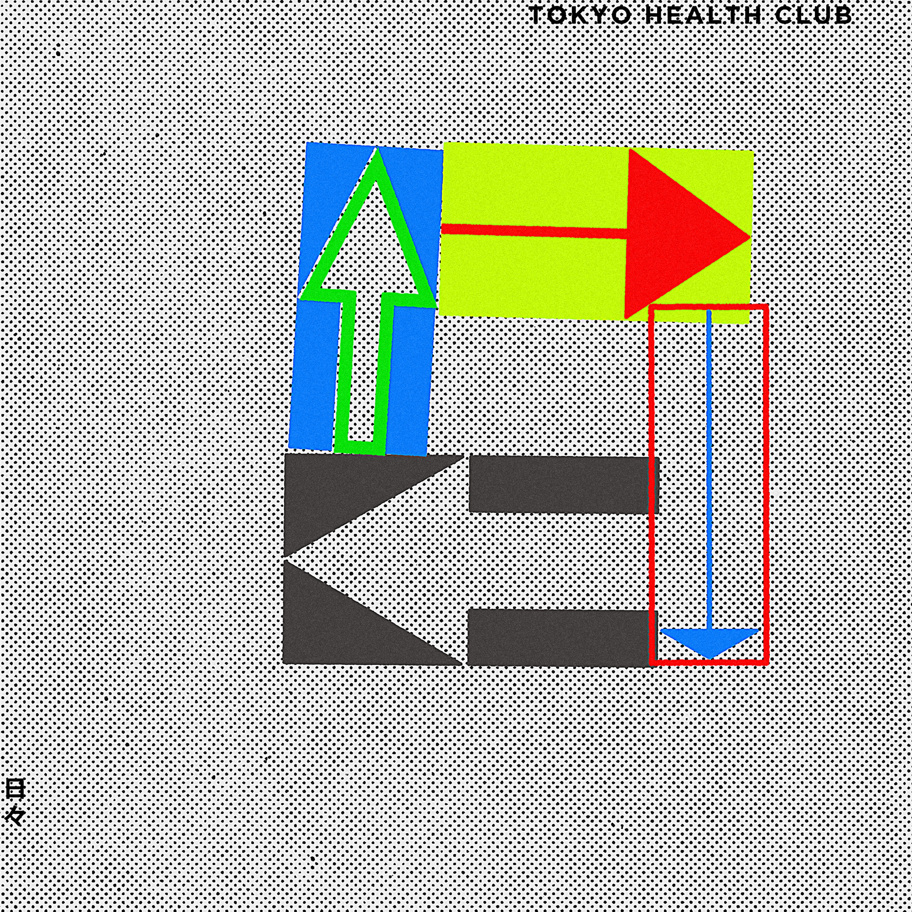 邦楽 CITYGIRL 2015\"7\" TOKYO HEALTH CLUB TOKYO HEALTH CLUB「CITYGIRL」2015年版とMACKA-CHINリミックス発表