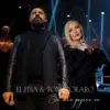 Toni Storaro & Elitsa - Za men rodena si