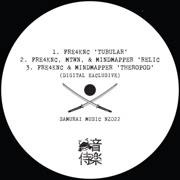 Tubular - Single