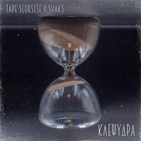 Klepsýdra - EP - Tape Scorsese & Shak3