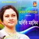 Amar Nishithorater Single