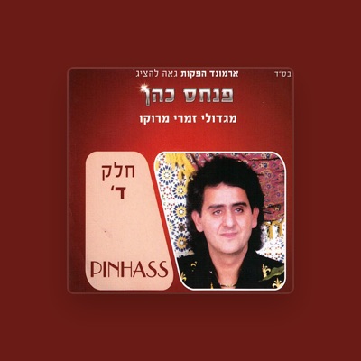 Listen to פנחס כהן, watch music videos, read bio, see tour dates & more!