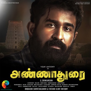 Annadurai (Original Motion Picture Soundtrack) - EP