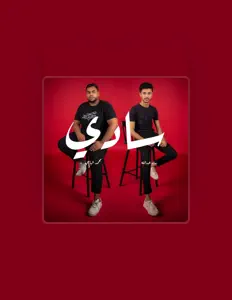 Dengarkan محمد الياسي, tonton video musik, baca bio, lihat tanggal tur & lainnya!