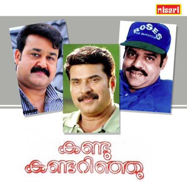 Kandu Kandarinju (Original Motion Picture Soundtrack) - EP