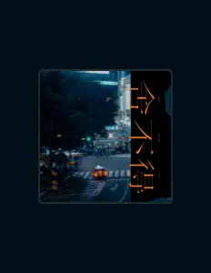 Listen to 陈莫甜, watch music videos, read bio, see tour dates & more!