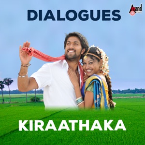Panchayathi Parameshana