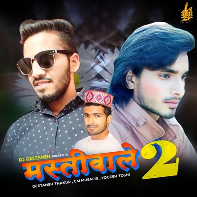 Mastiwale 2 - EP
