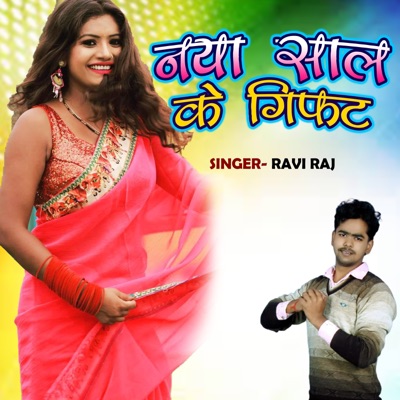 Naya Sal Ke Gift - Single