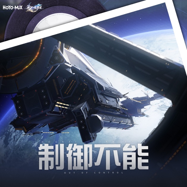 Blue Archive Original Soundtrack Vol.6～Keeping for the