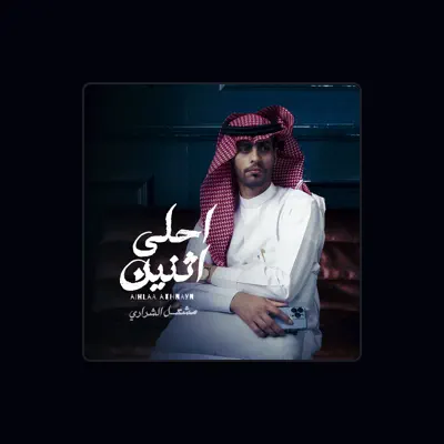 Listen to مشعل الشراري, watch music videos, read bio, see tour dates & more!