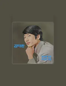 Listen to Lee Yeon Sil, watch music videos, read bio, see tour dates & more!