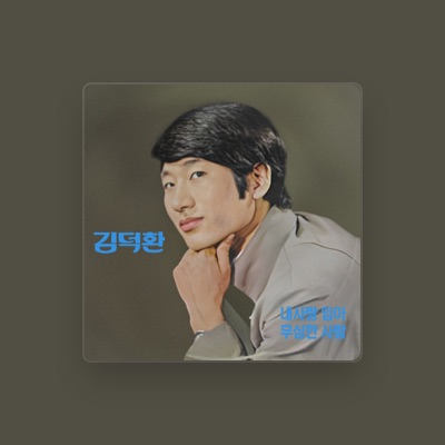 Listen to Lee Yeon Sil, watch music videos, read bio, see tour dates & more!