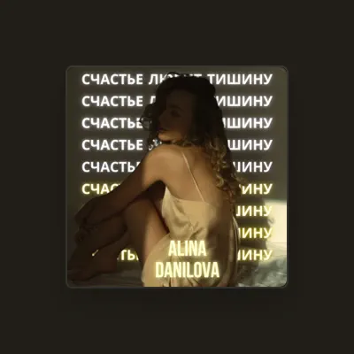 Listen to Alina Danilova, watch music videos, read bio, see tour dates & more!