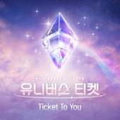 Ticket To You artwork