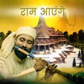 Ram Aayenge (Flute Version) artwork