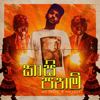 Kasi Panam (feat. Pop Punk) - BigDoggy