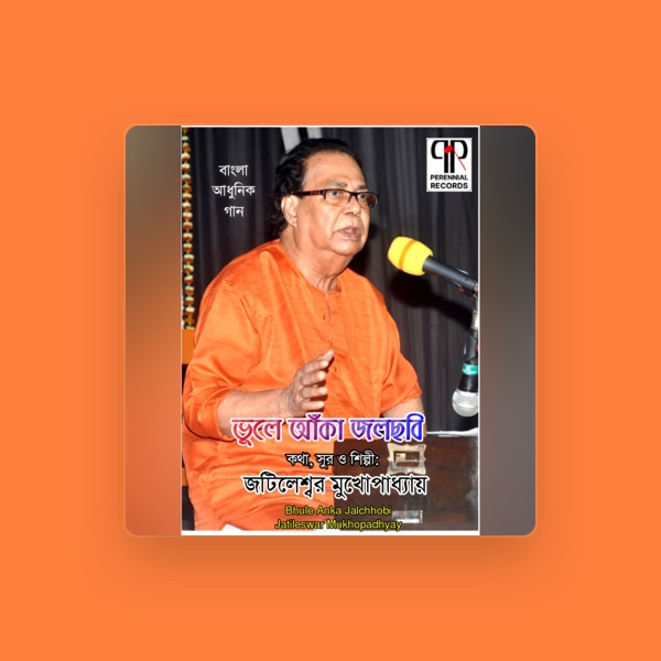 Jatileswar Mukherjee's avatar