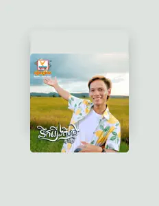 Sour Vichet을(를) 듣고, 뮤직 비디오를 보고, 약력을 읽고, 투어 일정 등을 확인하세요!