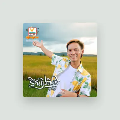 Listen to Sour Vichet, watch music videos, read bio, see tour dates & more!
