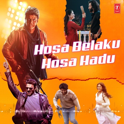 Hosa Belaku Hosa Hadu