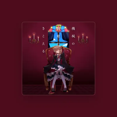 Listen to Natsuyama Yotsugi, watch music videos, read bio, see tour dates & more!