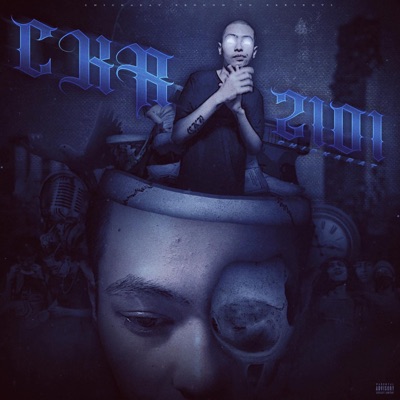 YOKYAI (โยกย้าย) - Single