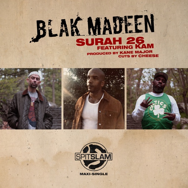 Surah 26 - EP
