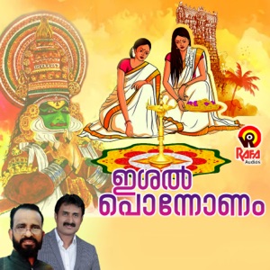 Ishal Ponnonam