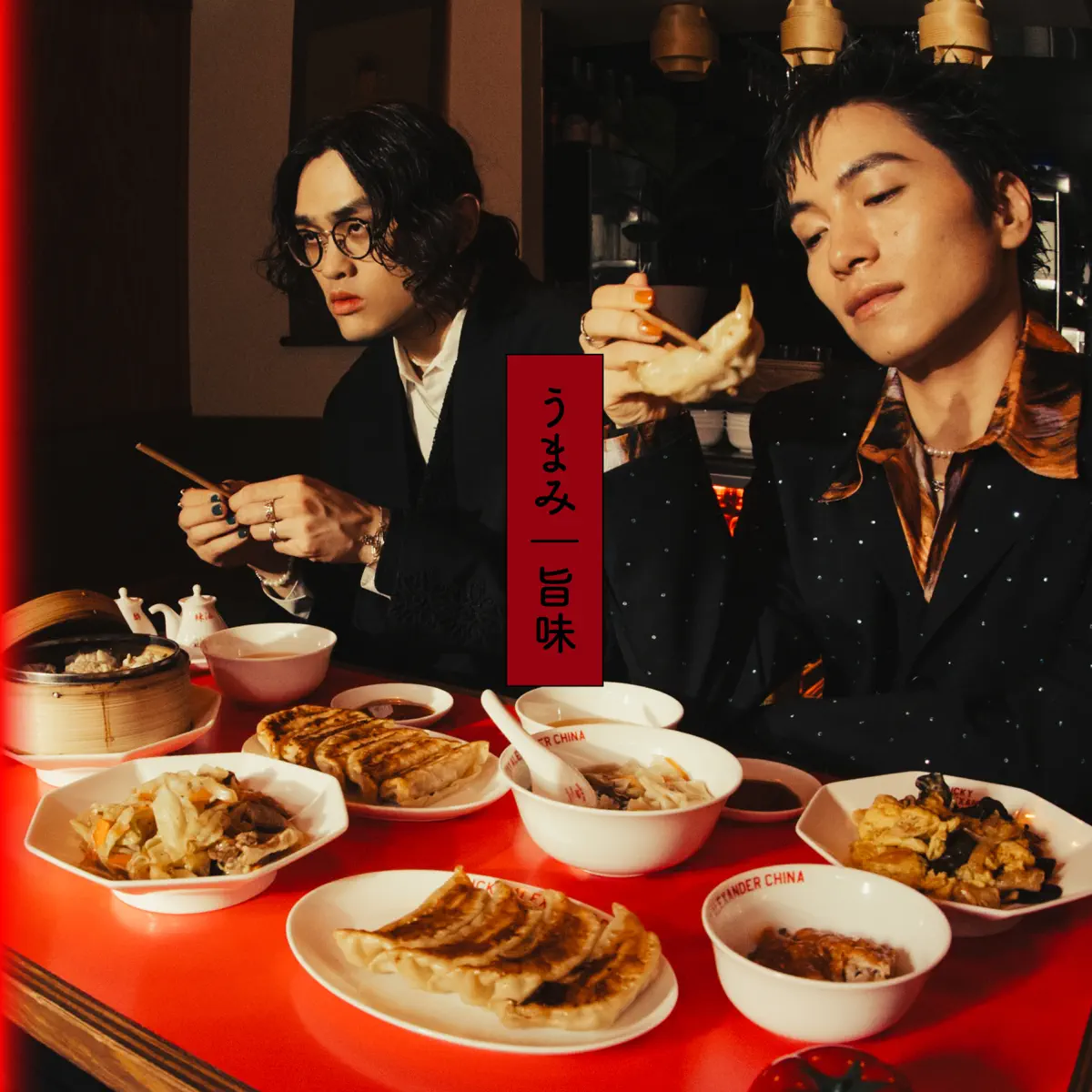 SIRUP, The Crane 鶴 & whoosh - UMAMI - Single (2023) [iTunes Plus AAC M4A]-新房子