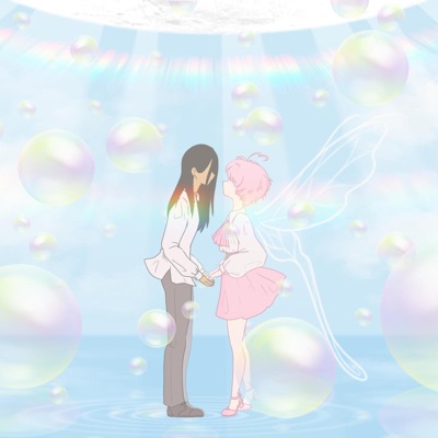 Sacred Heart (feat. Po-uta) - Single