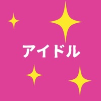 idol "Oshi no Ko"[Cover] - Single