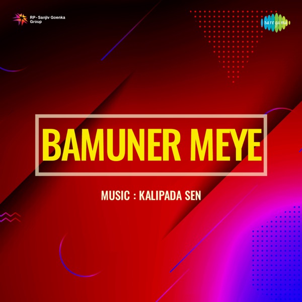 Bamuner Meye (Original Motion Picture Soundtrack) - Single
