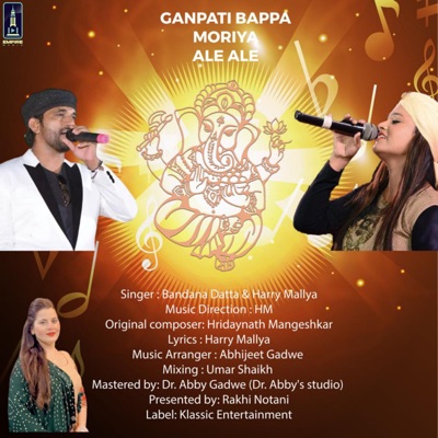 Ganpati Aale Aale - Single