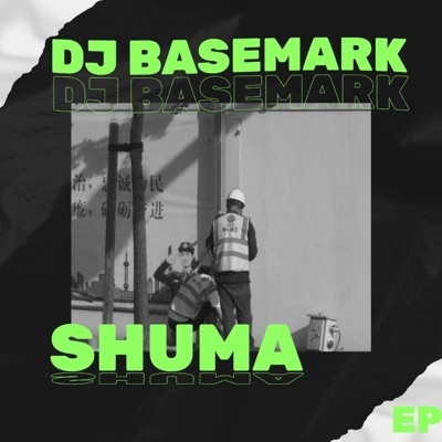 Shuma - EP