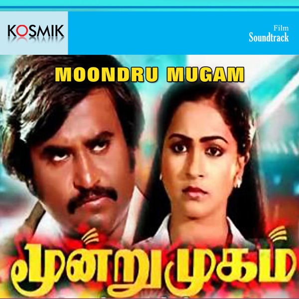 Moondru Mugam (Original Motion Picture Soundtrack) - EP