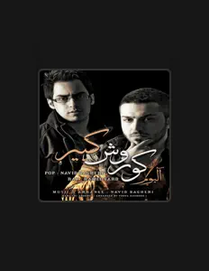 Listen to Hamed Fard, watch music videos, read bio, see tour dates & more!