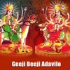 Geeji Beeji Adavilo - Single