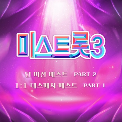 If you love me, don't forget me.-thumbnail