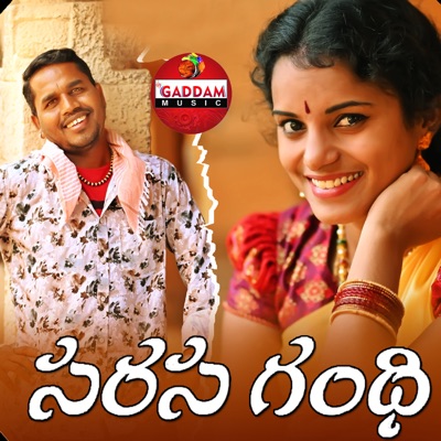 SAARASAGANDHI MITTARI - Single