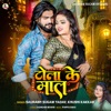 Tola Ke Maal - Single