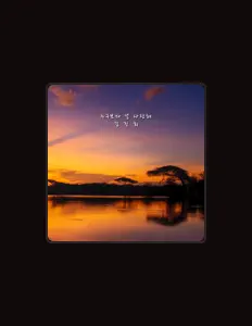 Listen to 김진희, watch music videos, read bio, see tour dates & more!