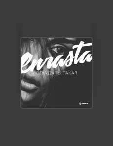 Enrasta을(를) 듣고, 뮤직 비디오를 보고, 약력을 읽고, 투어 일정 등을 확인하세요!