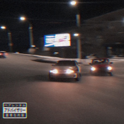 Ghetto Phonk - Single