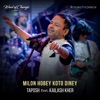 Milon Hobey Koto Diney (feat. Kailash Kher) - Single