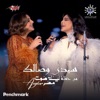 Sidi Wesalak Live 2023 (feat. Ahlam) - Single